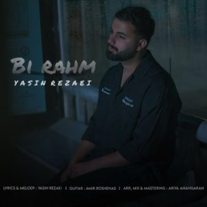 یاسین رضایی – بی رحم